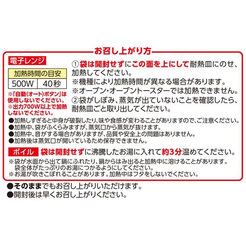 ASC認証 ほどよく脂がのった青森サーモンのガーリックハーブ焼 1枚(45g) トップバリュ