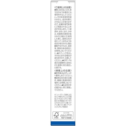 DHC リップクリーム シアーオレンジベージュ 1.5g