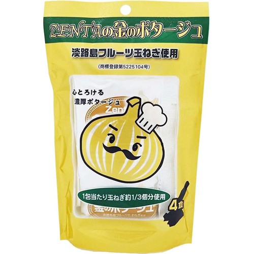 善太 ZENTAの金のポタージュ 4食入 (74.8g) Green Beans | グリーン
