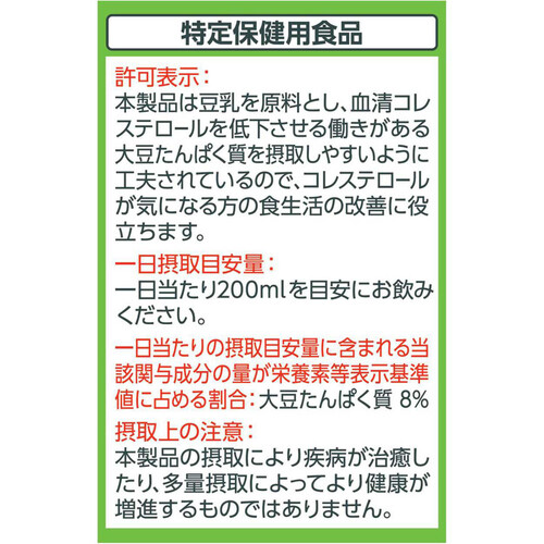 キッコーマン 特濃調製豆乳 1ケース 1000ml x 6本