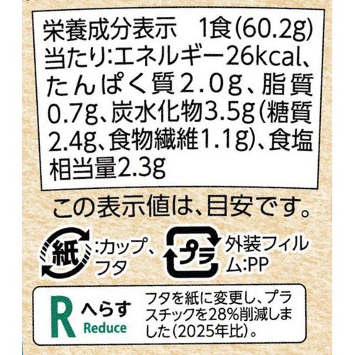 カップみそ汁 なめこ 60.2g トップバリュベストプライス