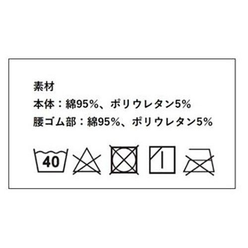 グンゼ YG NextRA+ 紳士ボクサーブリーフ LL ブラック