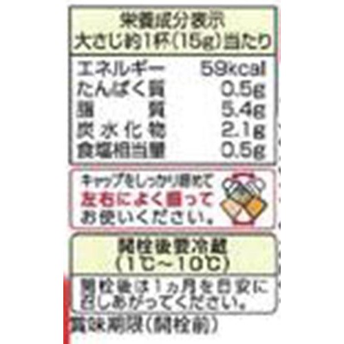 キユーピー 深煎りごまドレッシング 380ml