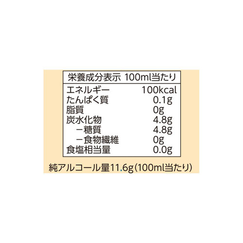 芳醇辛口 3L トップバリュベストプライス