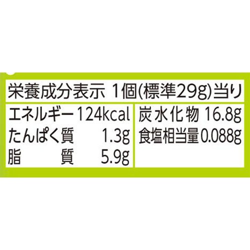 ロッテ カスタードケーキ 贅沢果汁マスカット 6個入