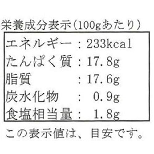 ピカール ローストカナール【冷凍】 150g