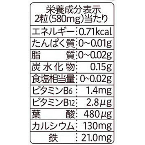 和光堂 ママスタイル マタニティチャージ鉄プラス 17.4g