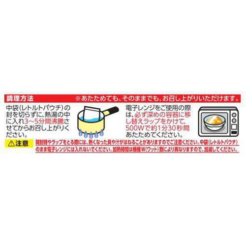 Umios 金のどんぶり 親子丼 1人前