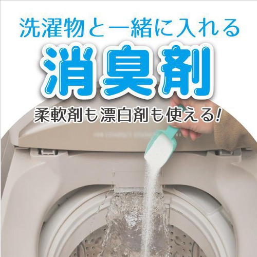 丹羽久 洗濯用 消臭クエン酸ナトリウム 300g