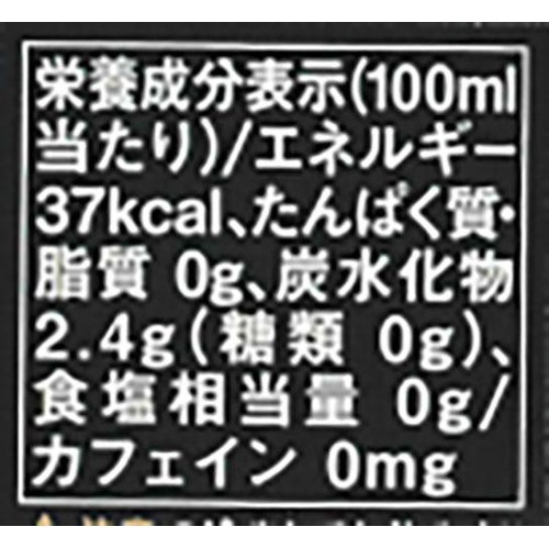 【5%】 コカ・コーラ ジャックダニエル&ジンジャーハイボール 350ml