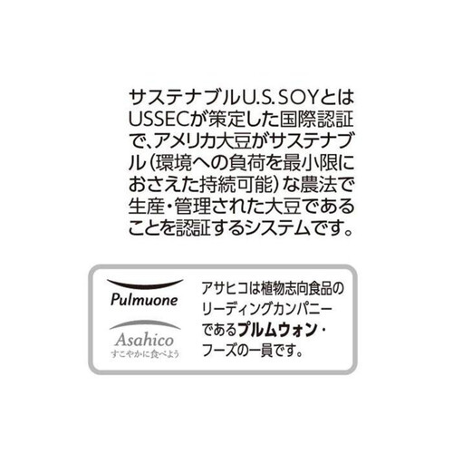 アサヒコ 豆腐バー 旨み昆布 1本