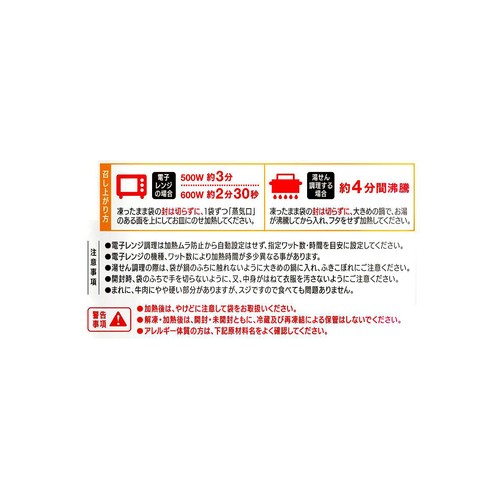 吉野家 牛丼の具【冷凍】 120g