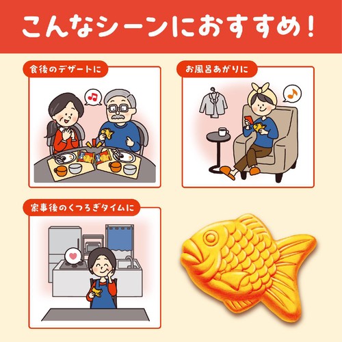 井村屋 たい焼アイス 130ml