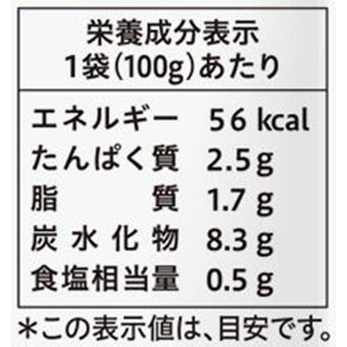 ピジョン 食育レシピ野菜 彩り野菜の牛肉ビビンバ風 12ヵ月頃から 100g