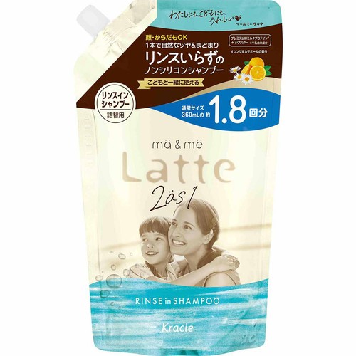クラシエ マー&ミーリンスインシャンプー オレンジ&カモミール 詰替用約1.8回分 660ml