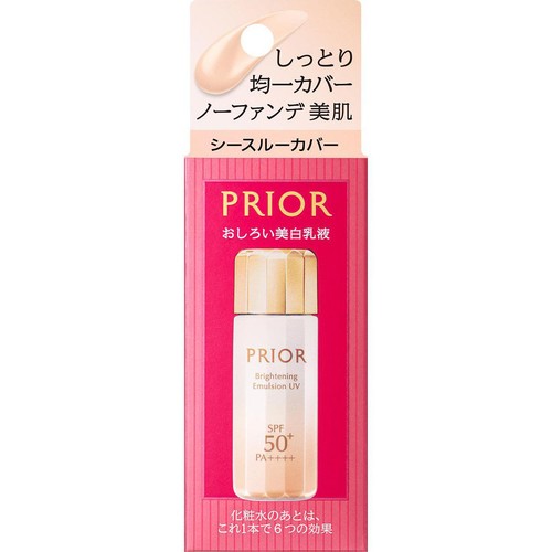 プリオール 高保湿 おしろい美白乳液 シースルーカバー 薬用 乳液 日中用 31mL