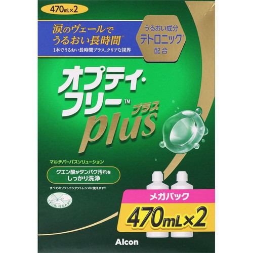 日本アルコン オプティフリープラス メガパック 470mL x 2本