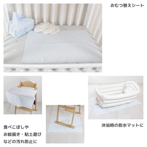 アモルクレディ 使い捨て おむつ替えシート 50枚