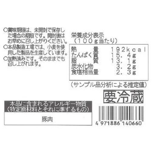 鎌倉ハム富岡商会 ステーキハム 160g