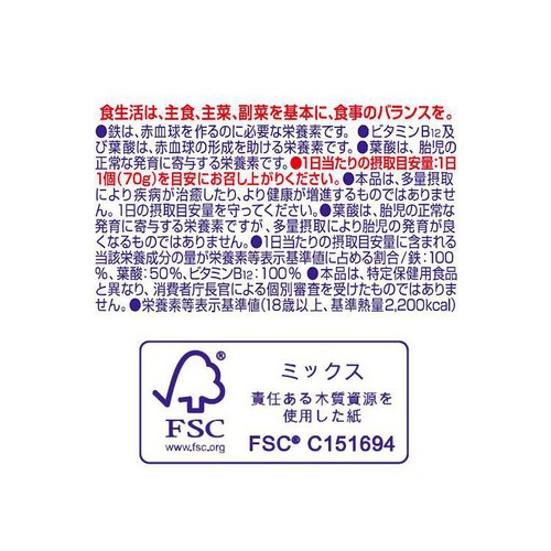 雪印メグミルク プルーンFe 1日分の鉄分ヨーグルト 3個