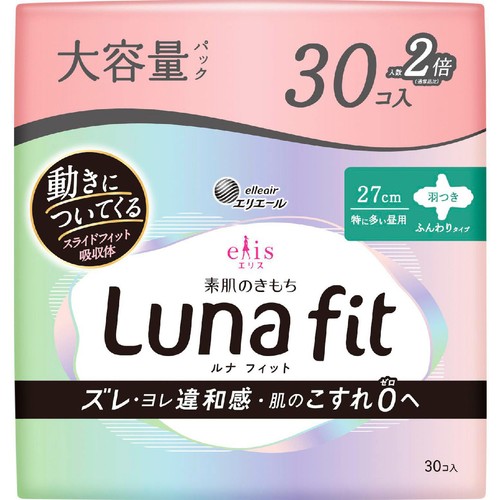 大王製紙 エリス ルナフィット ふんわりタイプ 特に多い昼用 羽つき 27cm 30個