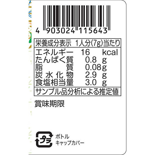 ユウキ食品 フォースープ 顆粒 100g