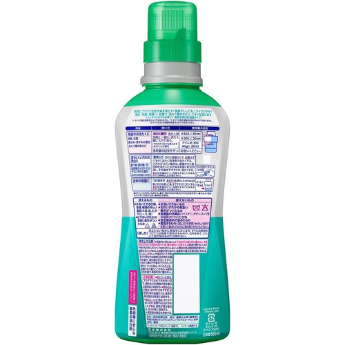 花王 ワイドハイター PROリキッド 部屋干し 本体 560ml