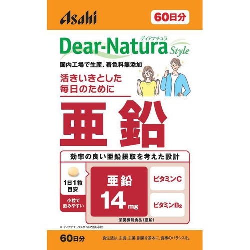 アサヒグループ食品 ディアナチュラスタイル 亜鉛 60日分 60粒