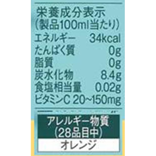 キリン 午後の紅茶 FRUITS&ICE TEA オレンジとグレープフルーツ 500ml