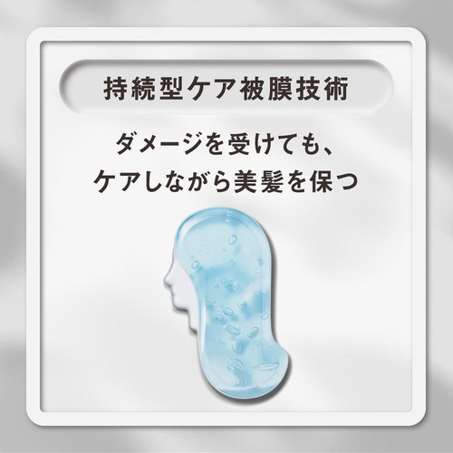 花王 ジ アンサー EX ケア&コート ウォーターセラム 190ml