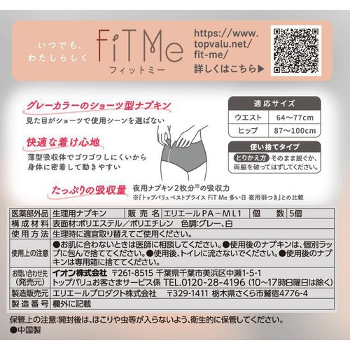 30%OFFセール 新品 ピュア グレインズ ダイエット Plus3点まとめ売り ティエンズ ピュア グレインズ ダイエット Plus 300g