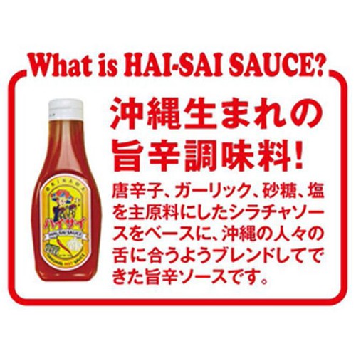マルエス 旨辛イカ天 ハイサイソース風味 37g Green Beans | グリーン