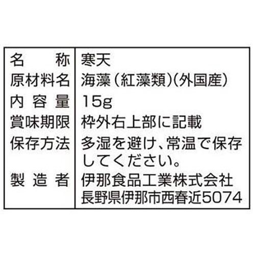 伊那食品 かんてんぱぱ スープ用糸寒天 15g