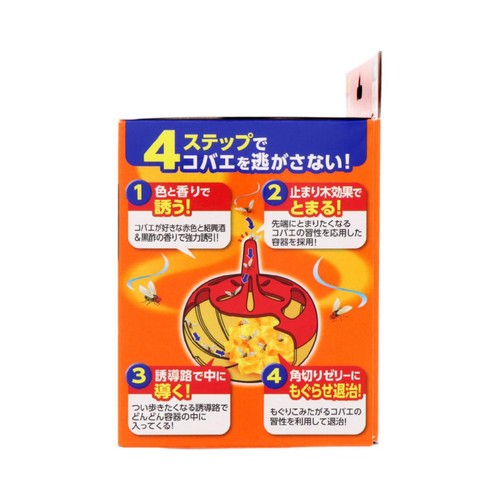 アース製薬 コバエがホイホイ 2個