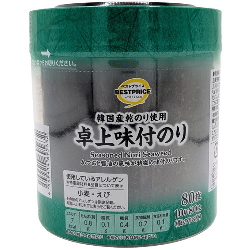 卓上味付けのり 10切80枚 トップバリュベストプライス Green Beans