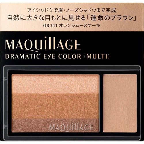 マキアージュ ドラマティックアイカラー マルチ OR341 オレンジムースケーキ 2.5g