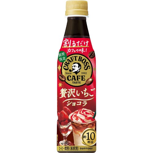 サントリー 割るだけクラフトボスカフェ 贅沢いちごショコラ 340ml
