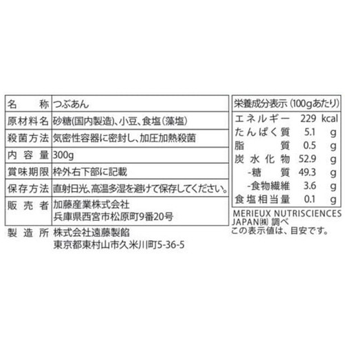 カンピーザ・プレミアム 和みの餡 つぶあん 300g Green Beans