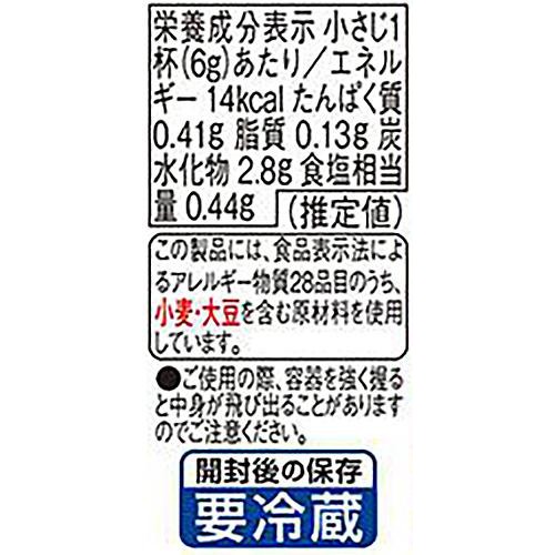 味の素 CookDo コチュジャン チューブ 70g