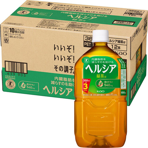 売れ筋アイテムラン 5316 [トクホ]ヘルシア緑茶 トクホ］ 1050ml×36本