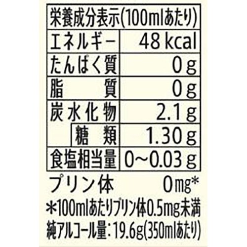 【7%】 サントリー トリス ハイボール 1ケース 350ml x 24本