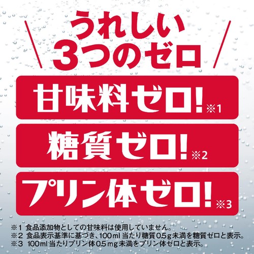 【5%】 宝 焼酎ハイボール キレの5% レモン 1ケース 350ml x 24本