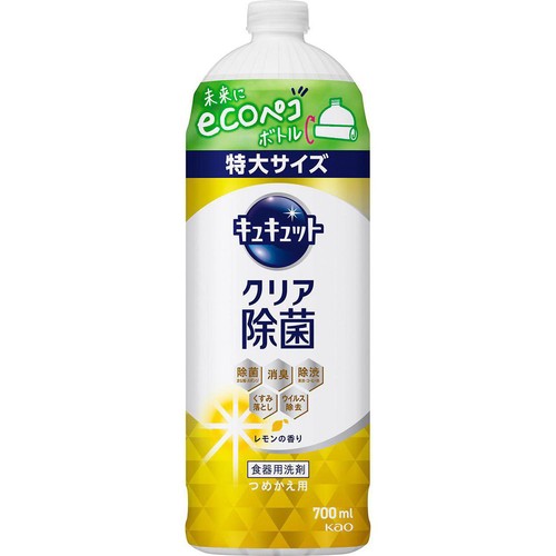 花王 キュキュット クリア除菌 レモンの香り つめかえ用 700ml
