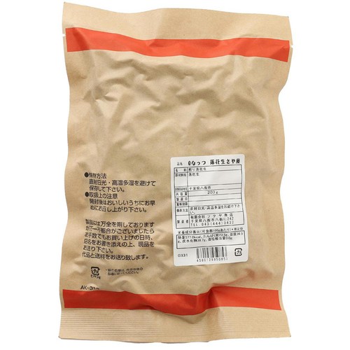 フクヤ商店 Qなっつ 落花生さや煎 200g