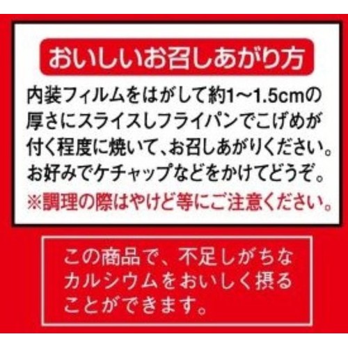丸大食品 NEWバーガー 128g