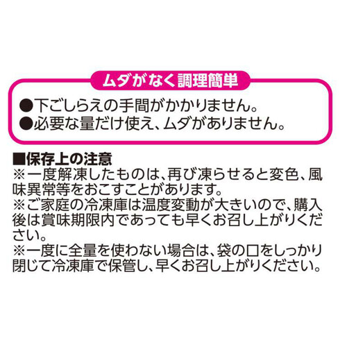 さつまいもスティック【冷凍】 500g トップバリュベストプライス