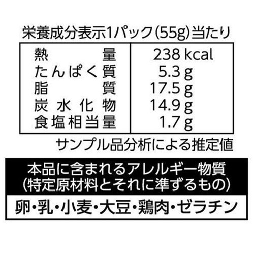 日本ハム たれづけ鶏皮 甘辛醤油だれ【冷凍】 55g