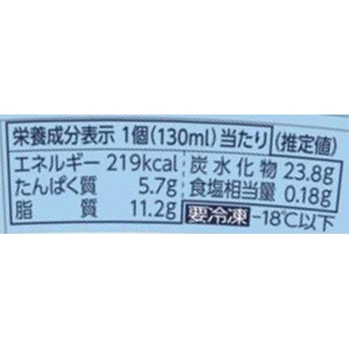 明治 DearMilk涼み 130ml