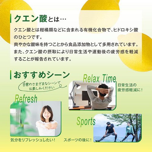ポッカサッポロ キレートレモン レモンチャージゼリー 165g