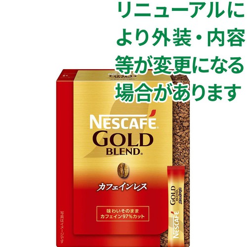 ネスレ ゴールドブレンド カフェインレススティック ブラック 14本入